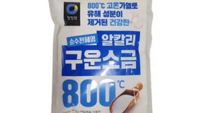 보배섬 후기: 득템 찬스! 나만의 보물섬을 찾아서 ✨
